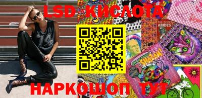 гашик Волжск