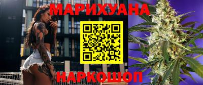 дистиллят марихуана Изобильный