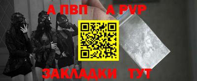 гашик Волжск