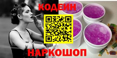 хмурый Ипатово