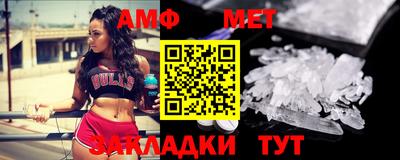 хмурый Ипатово