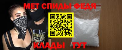 хмурый Ипатово
