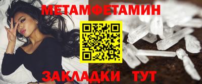 хмурый Ипатово