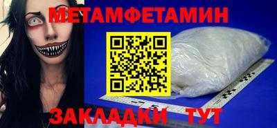 хмурый Ипатово