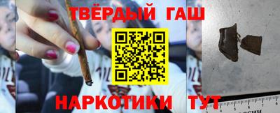 гашик Волжск