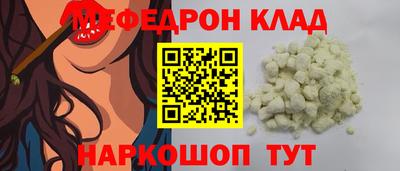 кокс Волжский