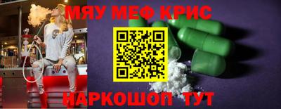 прущая мука Волгодонск