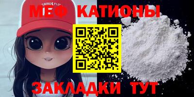 гашик Волжск