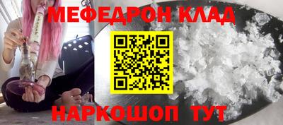 хмурый Ипатово