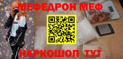 хмурый Ипатово