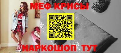 гашик Волжск