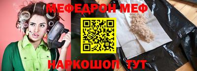 СК Ирбит