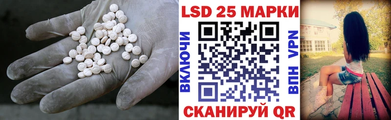 это состав  Мариинск  LSD-25 экстази кислота  MEGA онион 