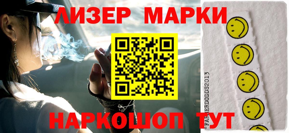 ЛСД экстази ecstasy  Лсд 25 экстази кислота  Мариинск  Вход с VPN 
