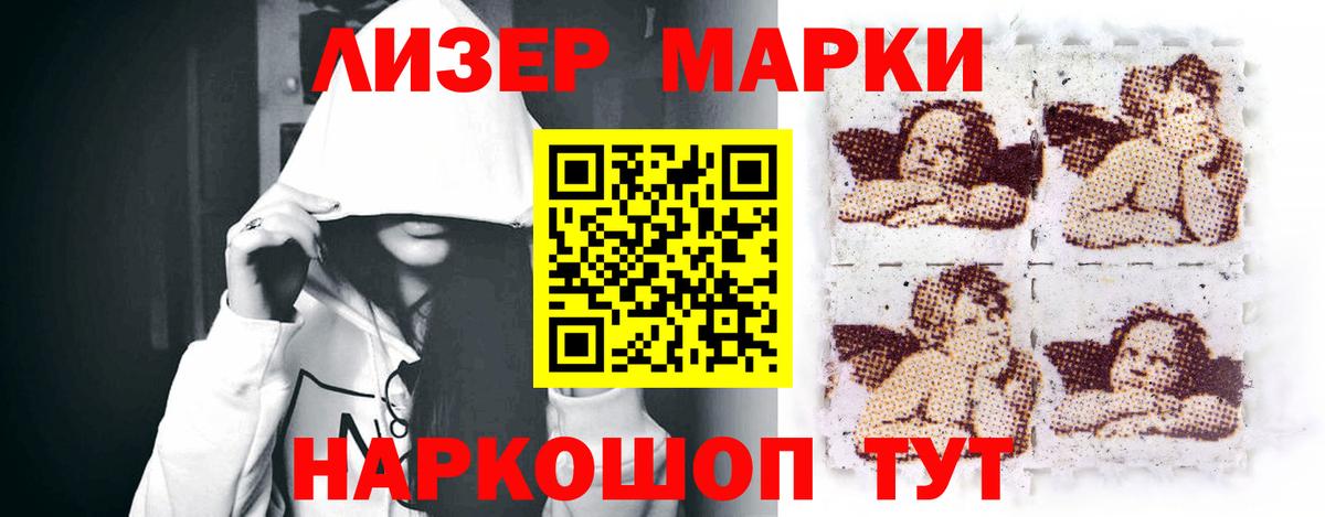 ЛСД экстази ecstasy  Лсд 25 экстази  Лсд 25 экстази ecstasy  Мариинск 