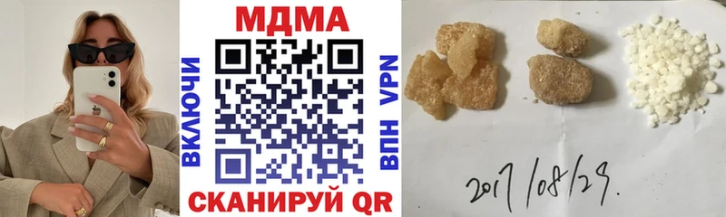 MDMA кристаллы  наркошоп  Мариинск 
