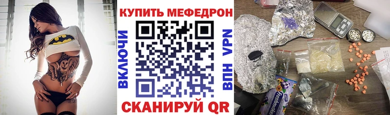 mega ONION  Мариинск  Мефедрон VHQ 