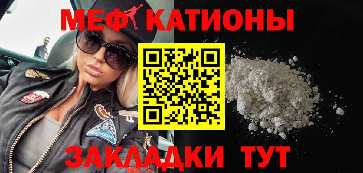 МЕФ  Мариинск