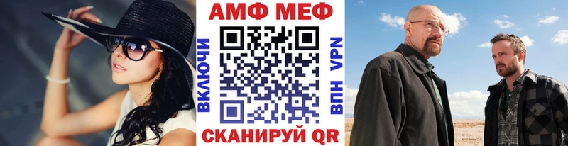 Первитин Methamphetamine наркошоп Мариинск