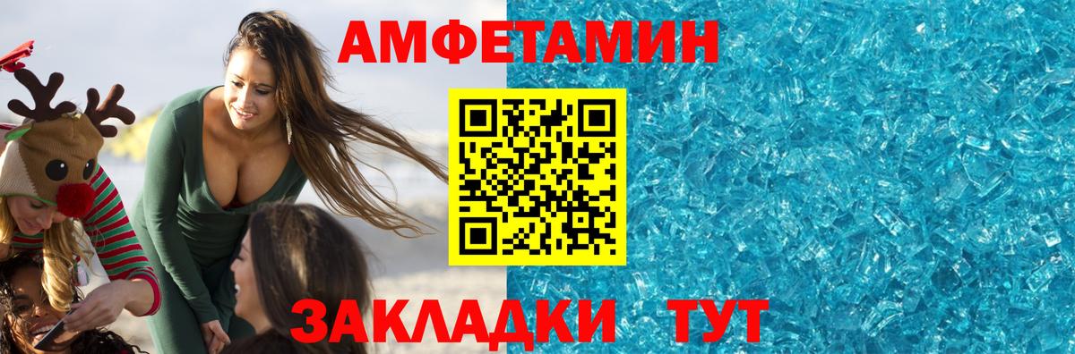 Первитин мет Мариинск