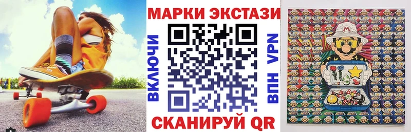 Марки N-bome 1,8мг  закладки  blacksprut ТОР  Мариинск 