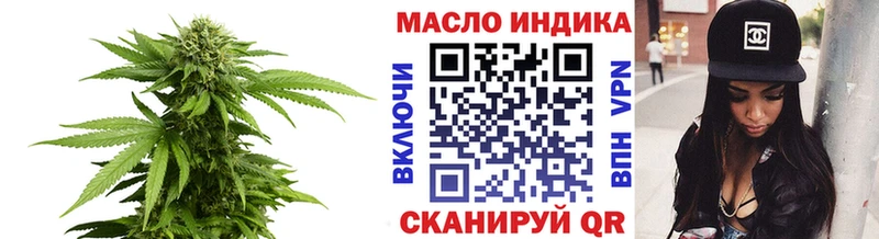 Дистиллят ТГК Wax  это наркотические препараты  Мариинск 