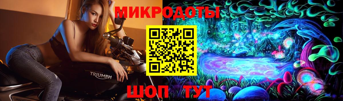 Псилоцибиновые грибы Magic Shrooms  Мариинск 