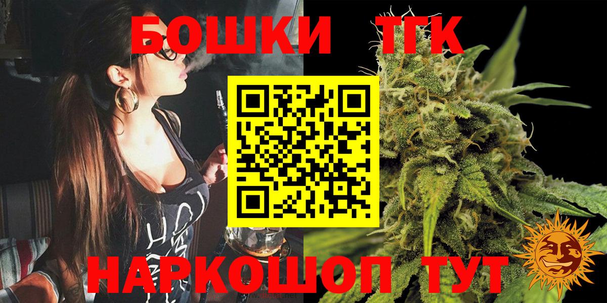 Конопля план Мариинск
